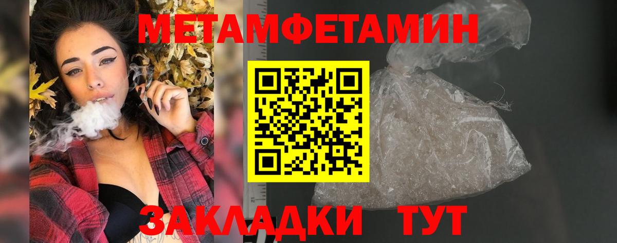 АМФ Premium Киржач