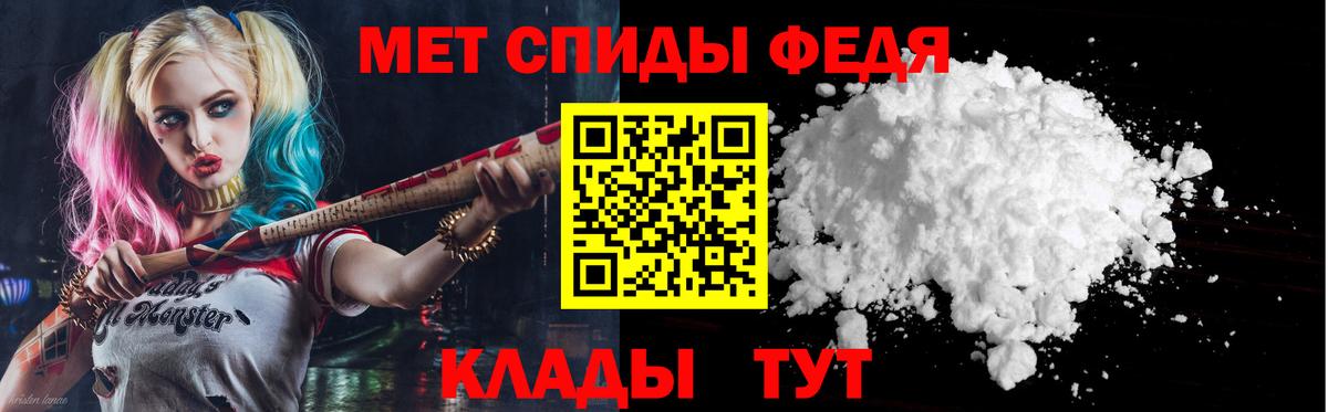 АМФЕТАМИН  Amphetamine 98%  Вход с VPN  Киржач 