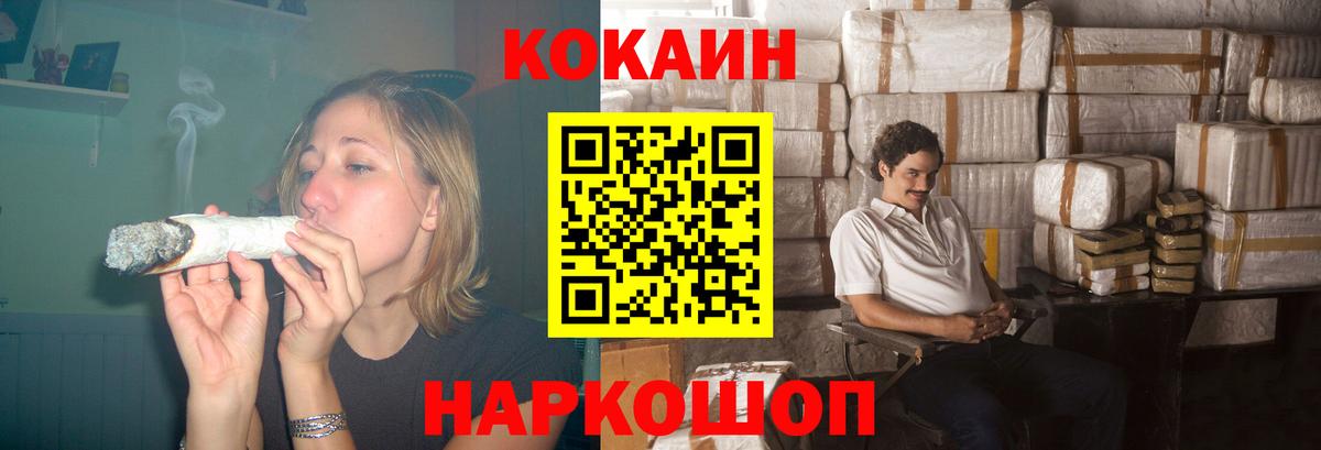 COCAIN 98% Киржач