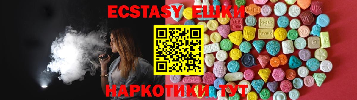 Ecstasy Punisher  Киржач  ЭКСТАЗИ Philipp Plein 
