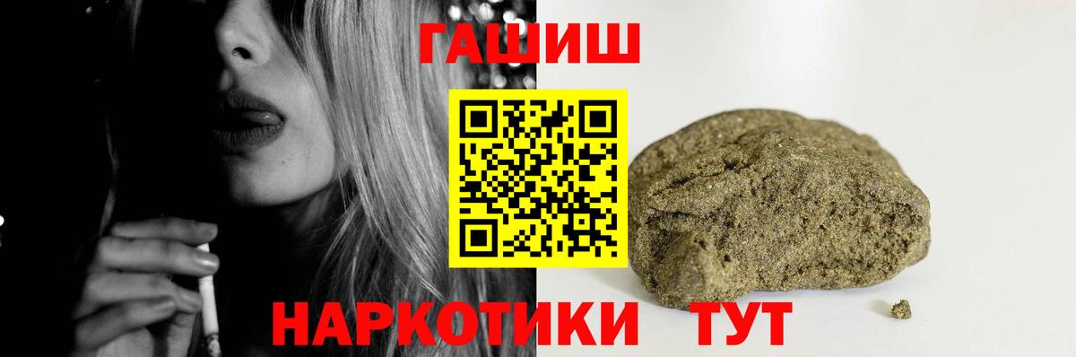 ГАШ VHQ Киржач