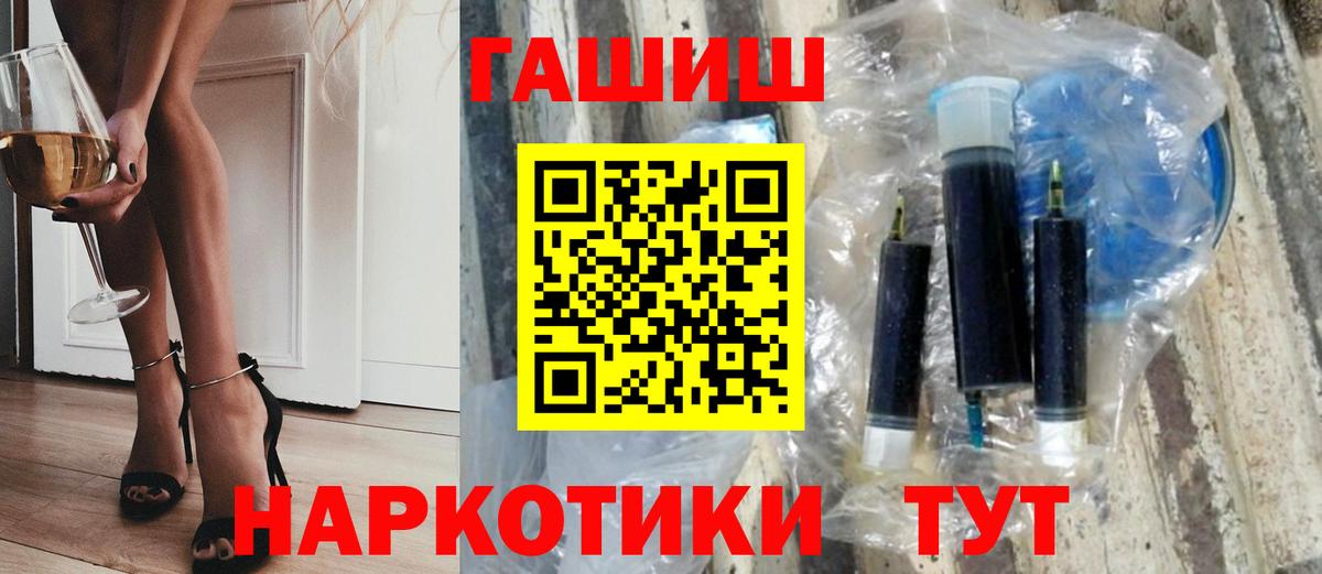 ГАШИШ VHQ Киржач