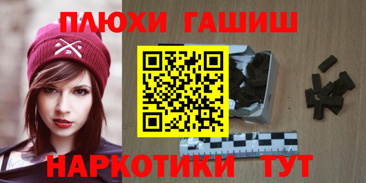 Киржач  ГАШИШ убойный  Гашиш Изолятор  Вход с VPN 