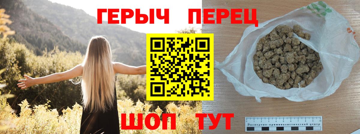 Героин Афган Киржач