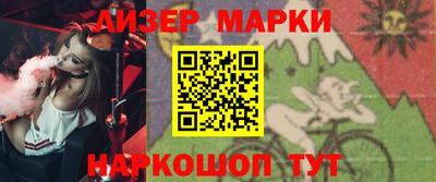 кокаин премиум Аргун