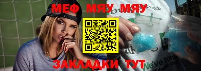 МДМА Чапаевск
