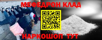 МДМА Чапаевск