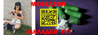 МДМА Чапаевск