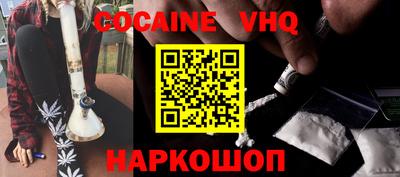 соль курить ск Апшеронск