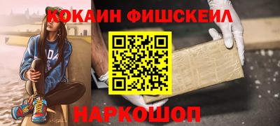 кокаин премиум Аргун