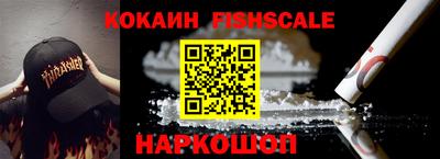 кокаин премиум Чебаркуль