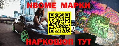 кокаин премиум Аргун