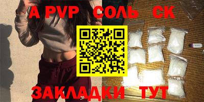 кокс Апрелевка