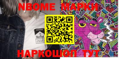 соль курить ск Апшеронск