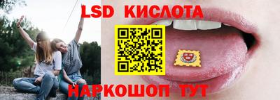 соль курить ск Апшеронск