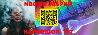 соль курить ск Апшеронск