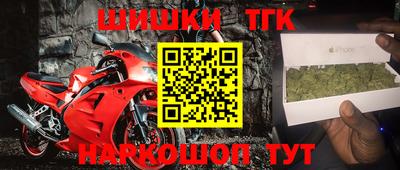 кокаин премиум Аргун