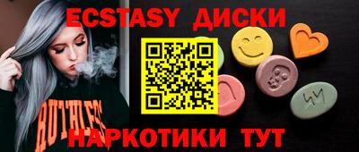 кокаин премиум Чебаркуль
