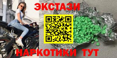 кокаин премиум Чебаркуль