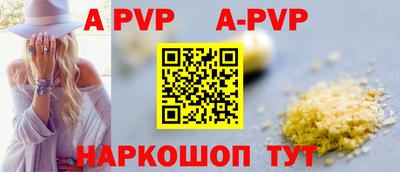 МДМА Чапаевск