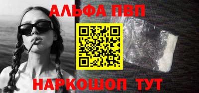 кокаин премиум Чебаркуль