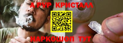кокаин премиум Чебаркуль