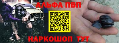 кокаин премиум Чебаркуль