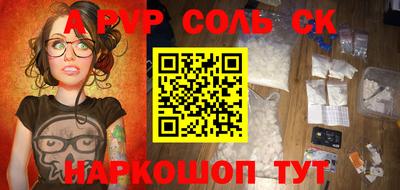 спиды Чебоксары