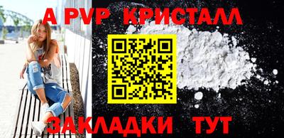 МДМА Чапаевск