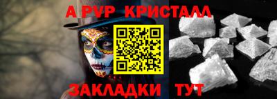 кокаин премиум Чебаркуль