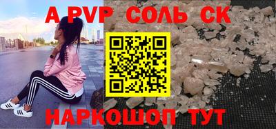 МДМА Чапаевск