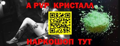 кокаин премиум Чебаркуль