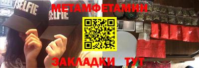 соль курить ск Апшеронск