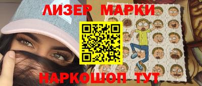 кокаин премиум Чебаркуль