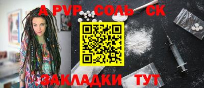 кокаин премиум Чебаркуль