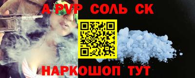 спиды Чебоксары