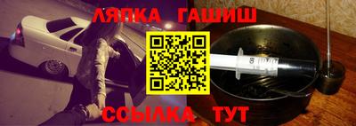 альфа пвп VHQ Балашиха