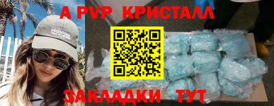 спиды Чебоксары