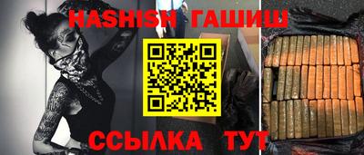 соль курить ск Апшеронск