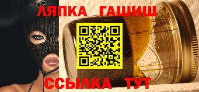 соль курить ск Апшеронск