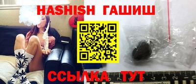 соль курить ск Апшеронск