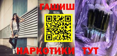 кокаин премиум Чебаркуль