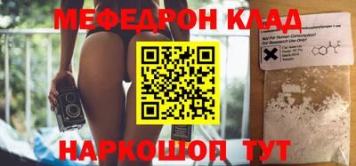 кокаин премиум Аргун