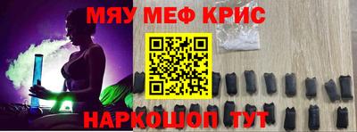 соль курить ск Апшеронск