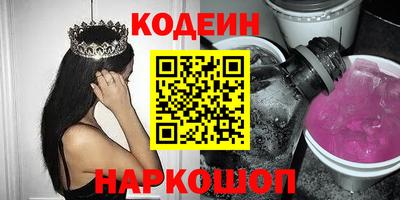 соль курить ск Апшеронск