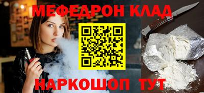 МДМА Чапаевск