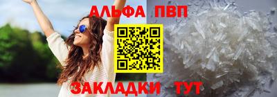 МДМА Чапаевск