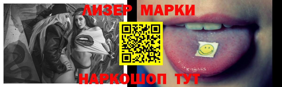Лсд 25 экстази кислота Киржач