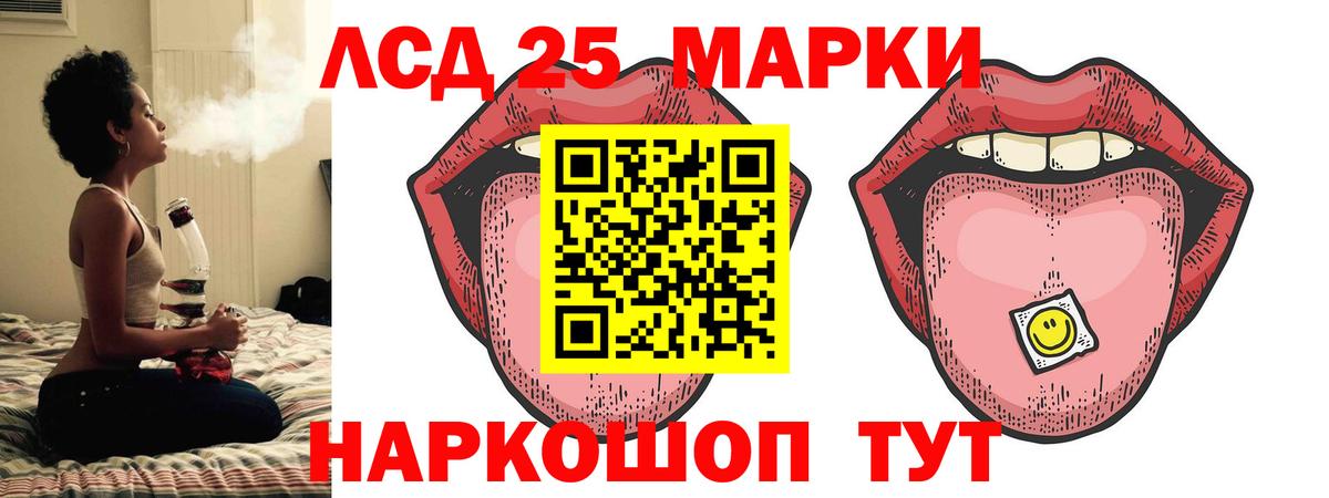 Лсд 25 экстази кислота Киржач