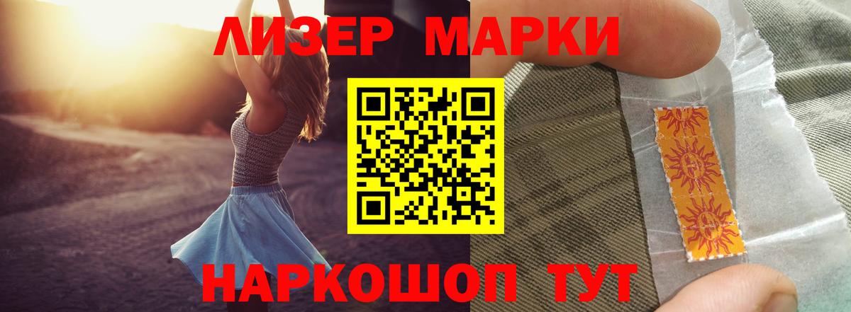 Киржач  ЛСД экстази  мега сайт  LSD-25 экстази кислота  Вход с VPN 